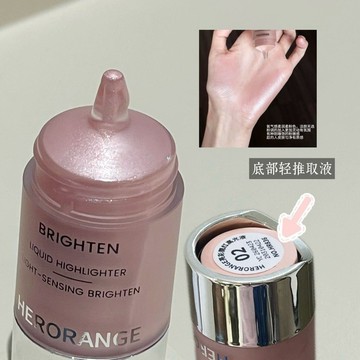 HERORANGE亮彩腮紅 高光液 韓系自然水光 清透融膚 面中提亮 腮紅高光 液體高光