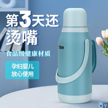 暖壺保溫瓶熱水壺學生用宿舍開水瓶保溫壺熱水瓶茶瓶暖水瓶暖瓶殼