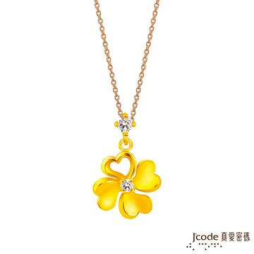 【J'code真愛密碼金飾】幸福光暈黃金墜子 送項鍊