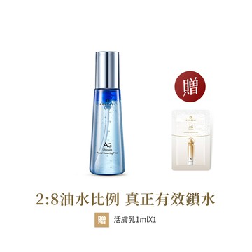 【COCOCHI可可琪】極潤導水舒緩噴霧95ml #呼呼小藍噴