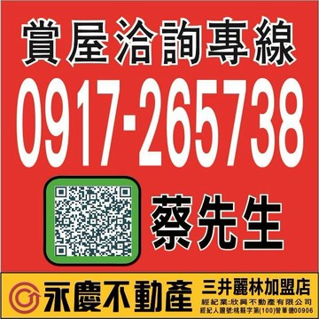 林口〈國家一號院〉百坪帝王景觀豪宅三車｜新北市林口區中華一路