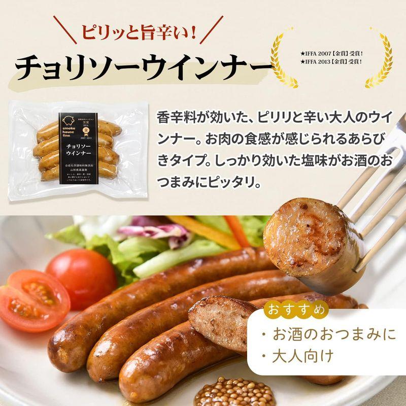 山形 プレミアム ウインナー ソーセージ チョリソー 110ｇ×2袋 お試し 国産豚肉使用 発色剤、着色剤無添加 冷凍