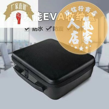 旅行收納袋 配件收納包 3C配件收納包 EVA多功能旅行電子長方收納盒 3C產品包裝盒EVA 數碼產品收納包