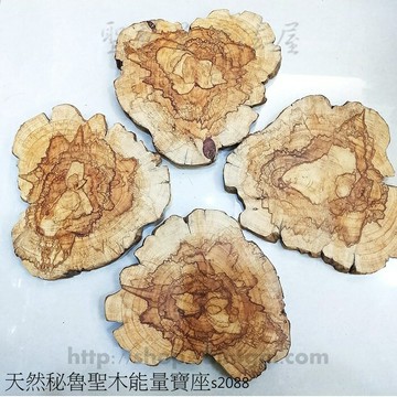 天然秘魯聖木能量寶座s2088 ♡消除負能量、驅趕蚊蟲、淨化空間、創造神聖的保護場♡