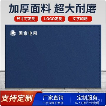 臺灣出貨🔥標準化作業墊布工具加厚加硬墊布維修貨物堆放防水防塵多功能毯子