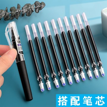 特惠- 口袋筆短款便攜式隨身攜帶短筆小號迷你中性筆簽字筆小巧學生用E539 ZDOY