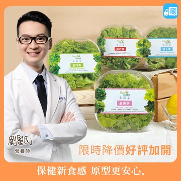 【NICE GREEn】美蔬菜盒 4入 200g【美蔬菜盒口味 各1盒】
