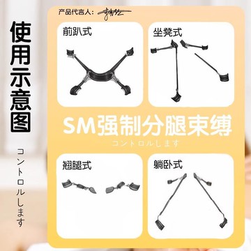 【新店熱銷】品捆綁玩具夫妻s用床上助愛性工具眼罩中赤