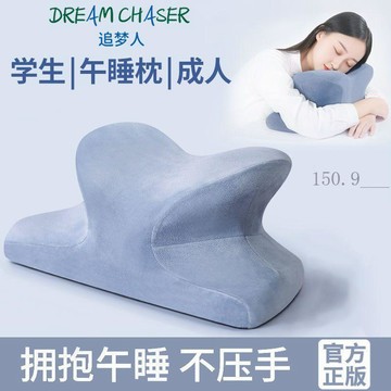 🌟臺灣出貨🌟桌面趴睡枕學生擁抱式教室午睡神器成人上班族辦公室趴睡涼感面料 午睡枕 頸枕 趴睡枕 護頸枕