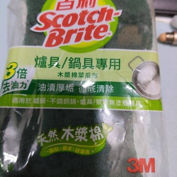 3M 百利 爐具鍋具專用木漿棉菜瓜布 2片裝