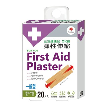 三友健康站 OK繃 彈性伸縮 一般型 (20片/盒)【杏一】