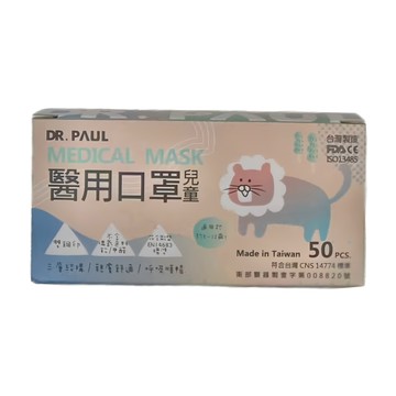 DR.PAUL 兒童醫用平面口罩  奼紫嫣紅  50片  1盒