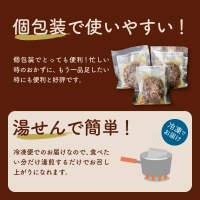 湯せんで温めるだけ！山形県産牛肉ハンバーグ1.32kg（110g×12個入り）