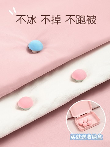 套被子固定器防跑被無針安全隱形釘床單棉被防滑扣被罩被套角神器