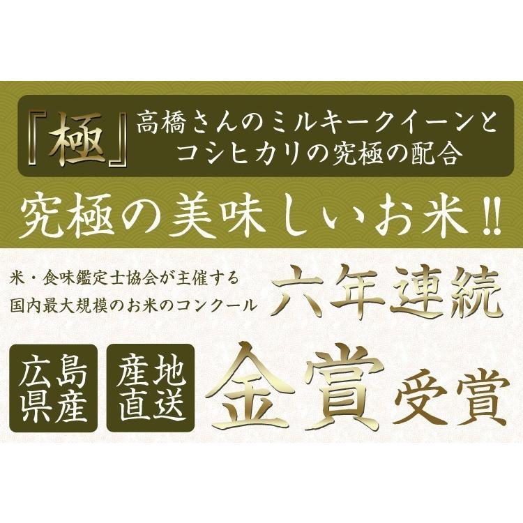 新米 令和3年 内祝 自然栽培米 無農薬 新米 米 2kg 食べ物 ミルキークイーン コシヒカリ 送料無料 金賞