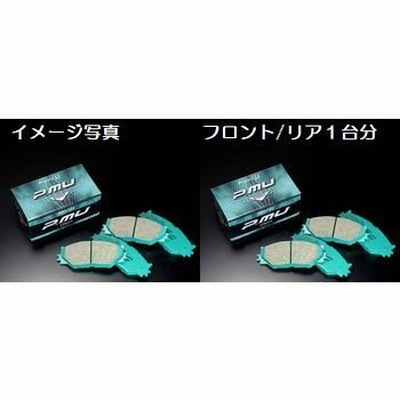 ブルーバード[HNU13][91/09〜96/01]下記詳細要確認車両プロジェクトμNS-Cブレーキパッドフロントリア１台分※代引注文不可