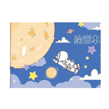 兒童空白繪畫本【60769】空白A4 B5 騎馬釘圖畫本 加厚畫本 繪畫本 塗鴉本 素描本 美術本 幼兒園文具