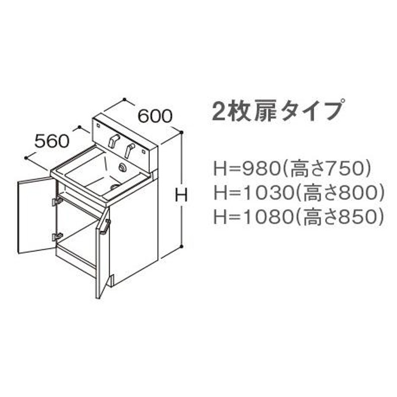 LMWB060A1GEG2G LDSWB060CAGES1□ ハイクラス】 《KJK》 TOTO 洗面化粧