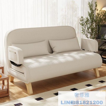 新北公司/附發票 可折疊沙發床兩用陽臺客廳小戶型多功能實木腿雙人推拉伸縮可變床 SFY/154 公司貨