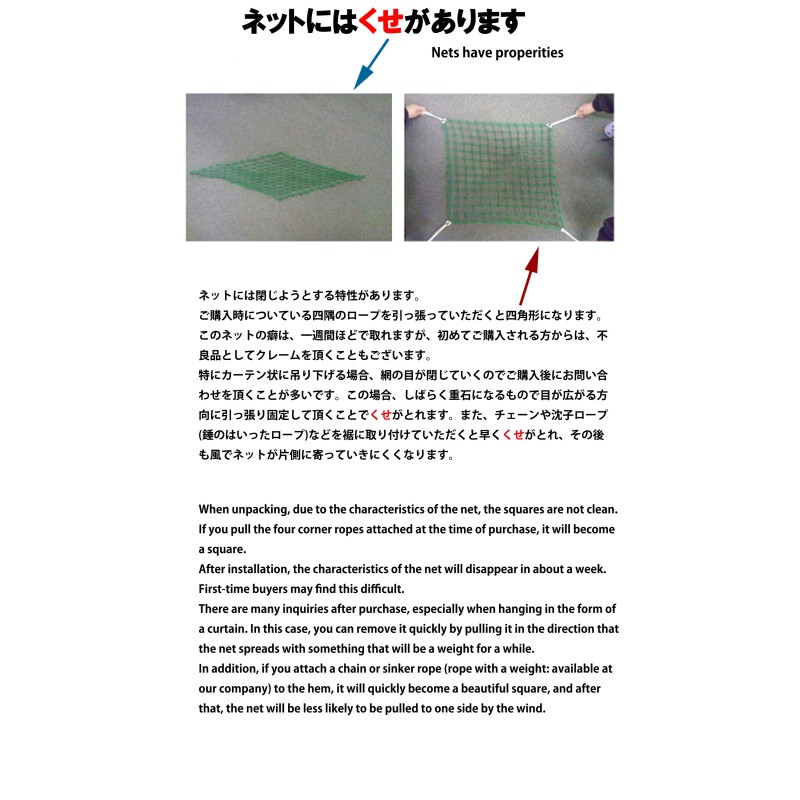 野球ネット(黒・白・茶・青・シルバー) 神々しい 2.5m×10m