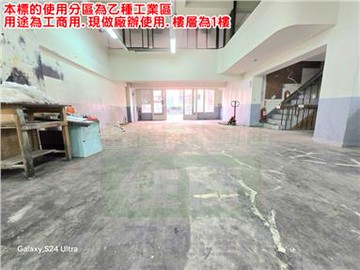 建一路1樓展覽會場廠辦｜新北市中和區建一路