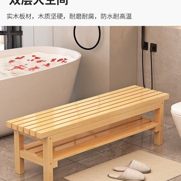 實木長凳換鞋凳浴室更衣室長條凳健身房休息長凳公園戶外J-36公司貨