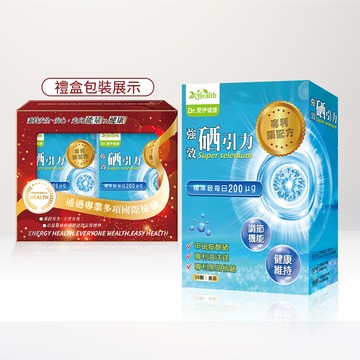 【保健專區任選2盒$1222】Dr. 愛伊強效硒引力專利鎂配方膠囊 (30顆/盒)