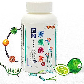 達觀國際 綠泉新纎酵素錠(360錠/瓶)