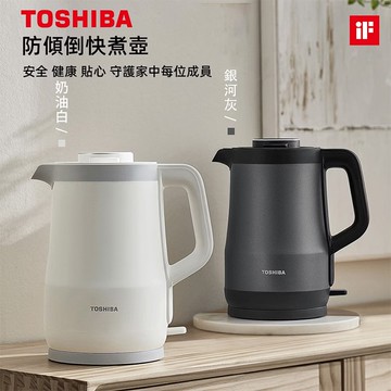 【TOSHIBA 東芝】1.5L 316雙層防傾倒快煮壺(KT-15DRTTW)