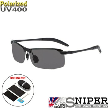 [英國ansniper]SP-CG00 Polarized抗UV400戶外專業男士金屬偏光鏡