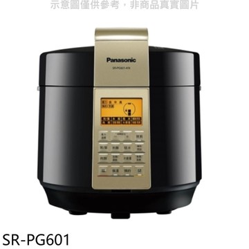 【Panasonic 國際牌】【SR-PG601】壓力鍋