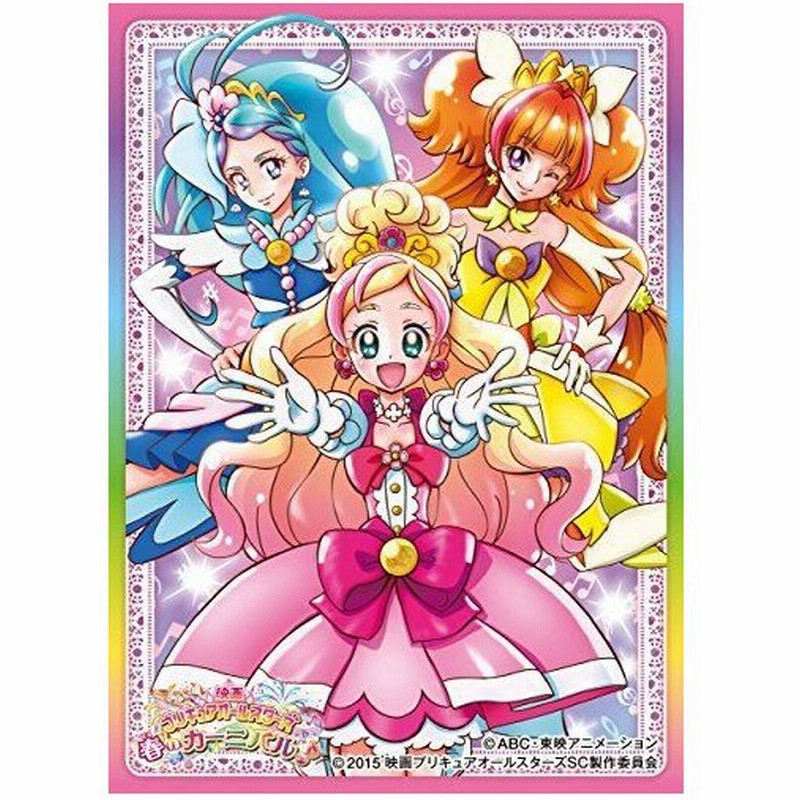 キャラクタースリーブ 映画プリキュアオールスターズ 春のカーニバル Goプリンセスプリキュア En 062 通販 Lineポイント最大get Lineショッピング