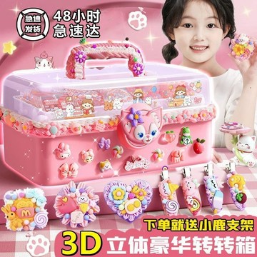 💋實惠百貨💋咕卡盤 【買一送一】奶油膠咕卡貼紙套裝女孩手賬diy便宜玩具兒童節禮物 KZAL