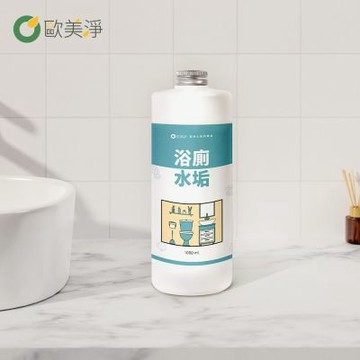 歐美淨植萃酵素浴廁水垢清潔劑補充瓶1000mlx6入(浴室廁所/除汙除垢除臭/防水垢尿垢)