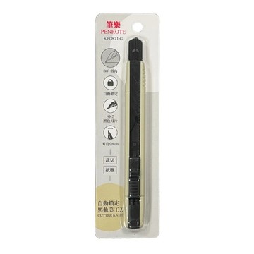 【PENROTE 筆樂】自動鎖定黑軌美工刀 綠