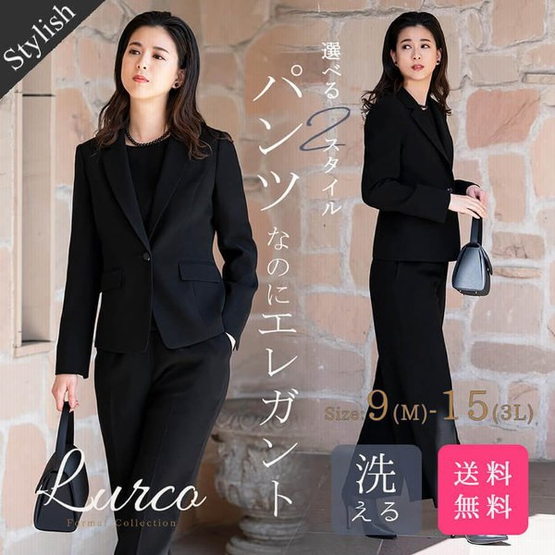 ブラックフォーマル 喪服 レディース パンツスーツ ワイドパンツ テーパードパンツ 洗える ストレッチ 大きいサイズ S M L Ll 3l 4l Sl7256bps 通販 Lineポイント最大0 5 Get Lineショッピング