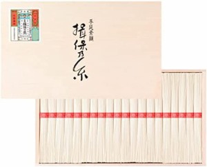 手延素麺 揖保乃糸 上級品 50g×20束 赤帯 そうめん 木箱 ギフト  D-30 