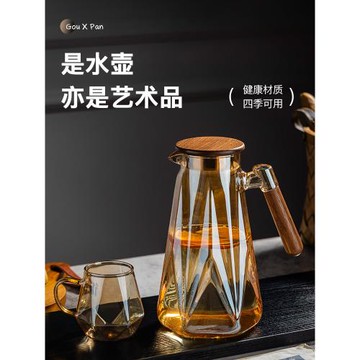 涼水壺玻璃耐高溫大容量玻璃水壺果汁壺家用客廳待客喝杯子冷水壺