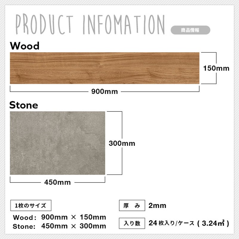 販売 クッションフロア 幅 900mm