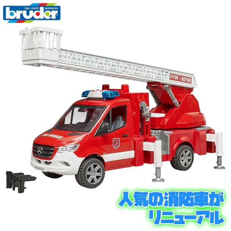 当店限定プレゼント付) ブルーダー MB 消防車 BR02673 おもちゃ 知育