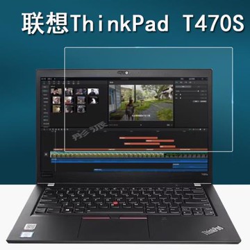 適用聯想ThinkPad T470S筆記本貼膜14寸保護膜ThinkPad T480S超級本電腦膜t470屏幕膜非鋼化膜護眼高清