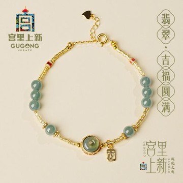 (免運)宮里上新翡翠手鏈女款純銀新中式碎銀子首飾平安扣生日禮物送媽媽