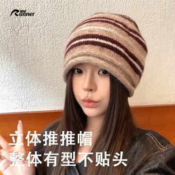 台灣熱賣秋冬韓版百搭顯臉小堆堆帽時尚大頭圍冷帽子2026新款含羊毛針織帽-L1001 WXZV