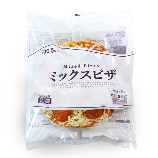 冷凍食品 業務用 惣菜 食材 食品 冷凍 ピザ デルソーレ 5枚入りミックスピザ