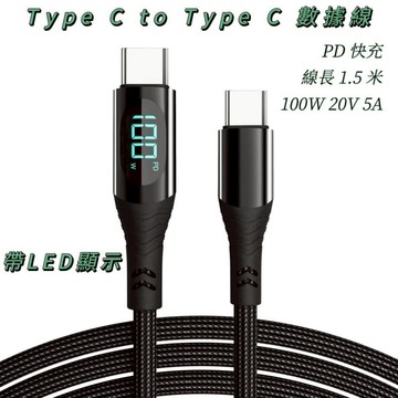 電閃雷鳴 極速數據傳輸線帶LED