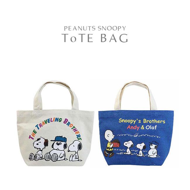 SNOOPY スヌーピー デイリートートバッグ かばん WH グッズ