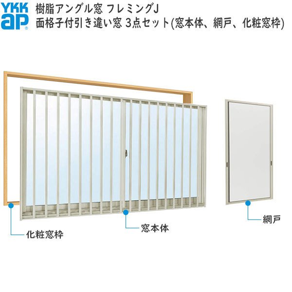 窓枠スチール