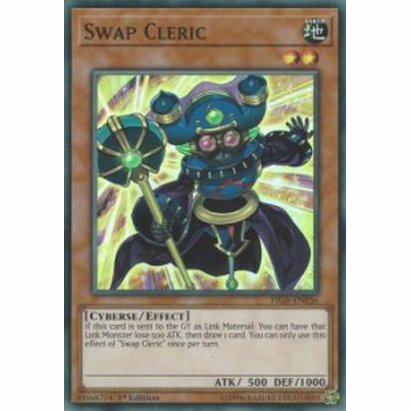 遊戯王 Figa En036 スワップリースト Swap Cleric 英語版 1st Edition スーパーレア Fists Of The Gadgets 通販 Lineポイント最大1 0 Get Lineショッピング