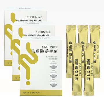 倍順纖益生菌3盒
