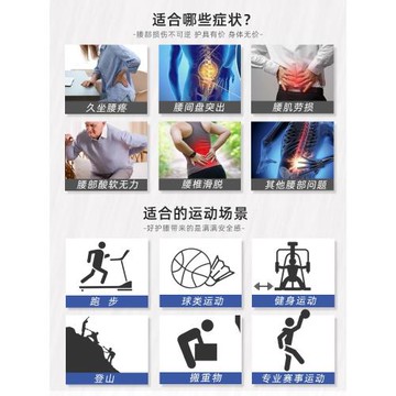LP專業運動透氣支撐護腰男女919KM羽毛球健身深蹲束腰訓練護腰帶
